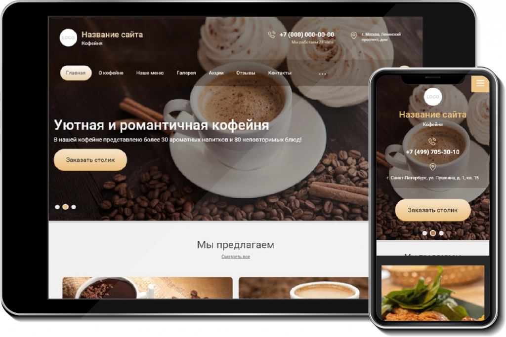 кафе2